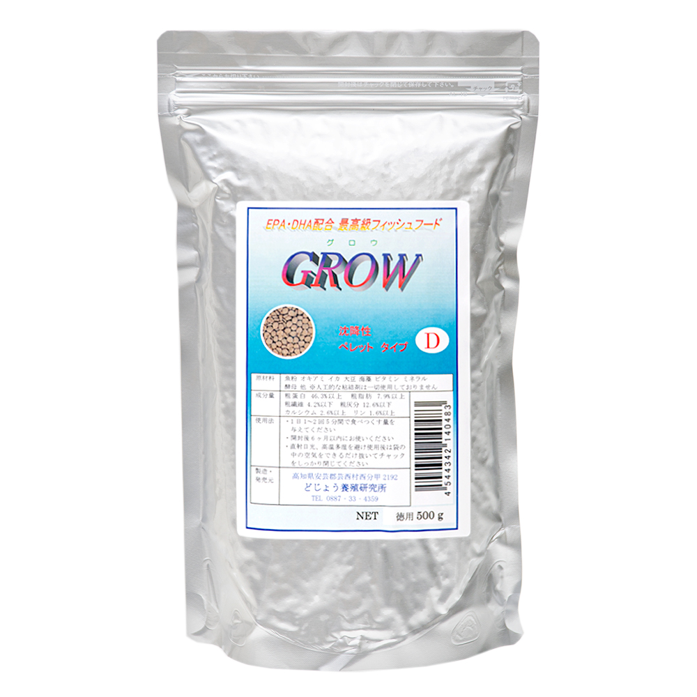 どじょう養殖研究所 GROW D ペレット沈降性 - 最安値・価格比較 - Yahoo!ショッピング