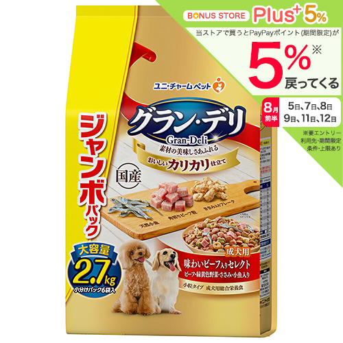 unicharm グラン・デリ カリカリ仕立て 成犬用 味わいビーフ入り セレクト 2.7kg×1セット ユニ・チャームペット グラン・デリ ドッグフード ドライフードの商品画像