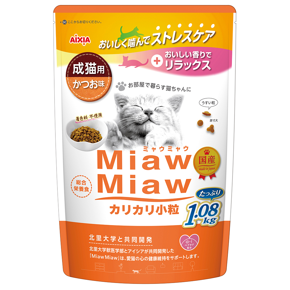 アイシア ミャウミャウ カリカリ小粒タイプ かつお味 1.08kg×1個 MiawMiaw 猫用ドライフードの商品画像