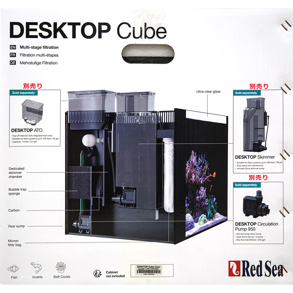  red si-DESKTOP Cube set white 45cm aquarium 