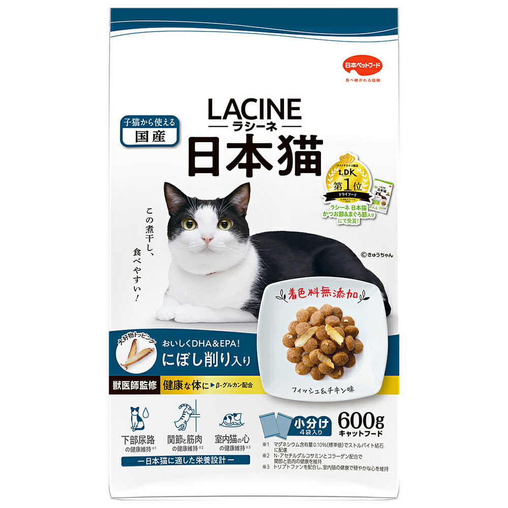 日本ペットフード ラシーネ キャット 日本猫 にぼし削り入り 600g（150g×4袋）×1個 LACINE 猫用ドライフードの商品画像