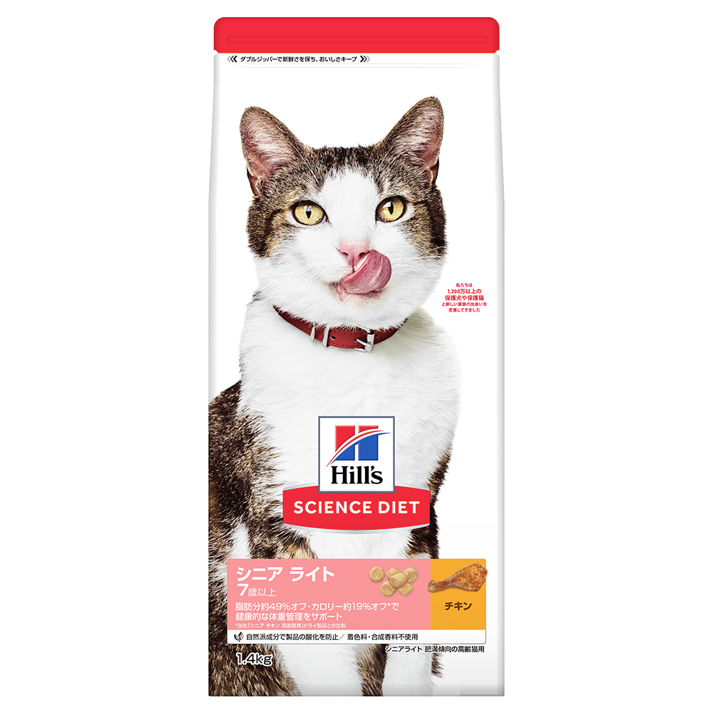 ヒルズ サイエンス・ダイエット シニア ライト 7歳以上 肥満傾向の高齢猫用 チキン 1.4kg×1個 サイエンス・ダイエット 猫用ドライフードの商品画像