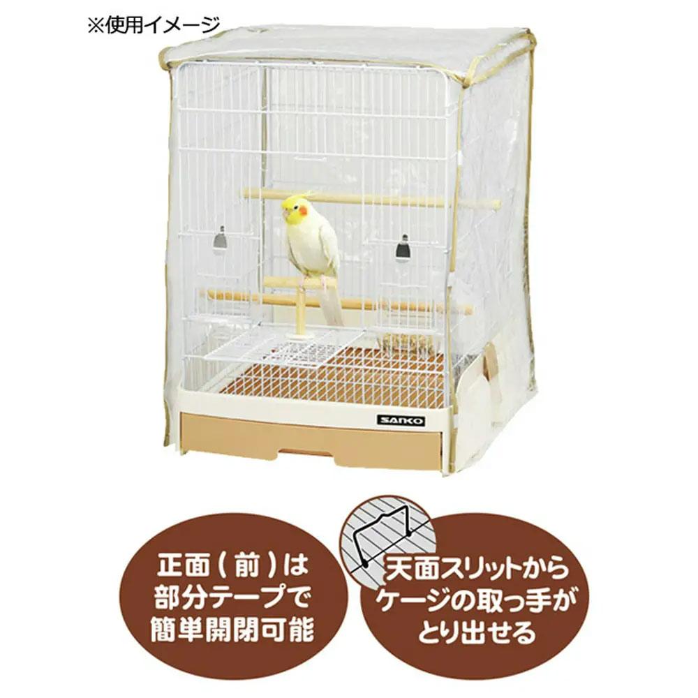  three . association Easy Home bird 40-BR( hand riding ). cage cover 40 attaching Brown 