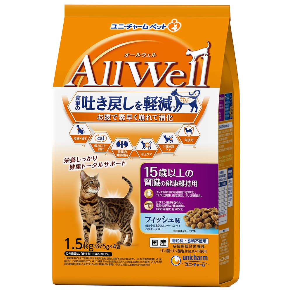 unicharm AllWell 15歳以上の腎臓の健康維持用 1.5kg（375g×4袋）×5個 ユニ・チャームペット AllWell 猫用ドライフードの商品画像