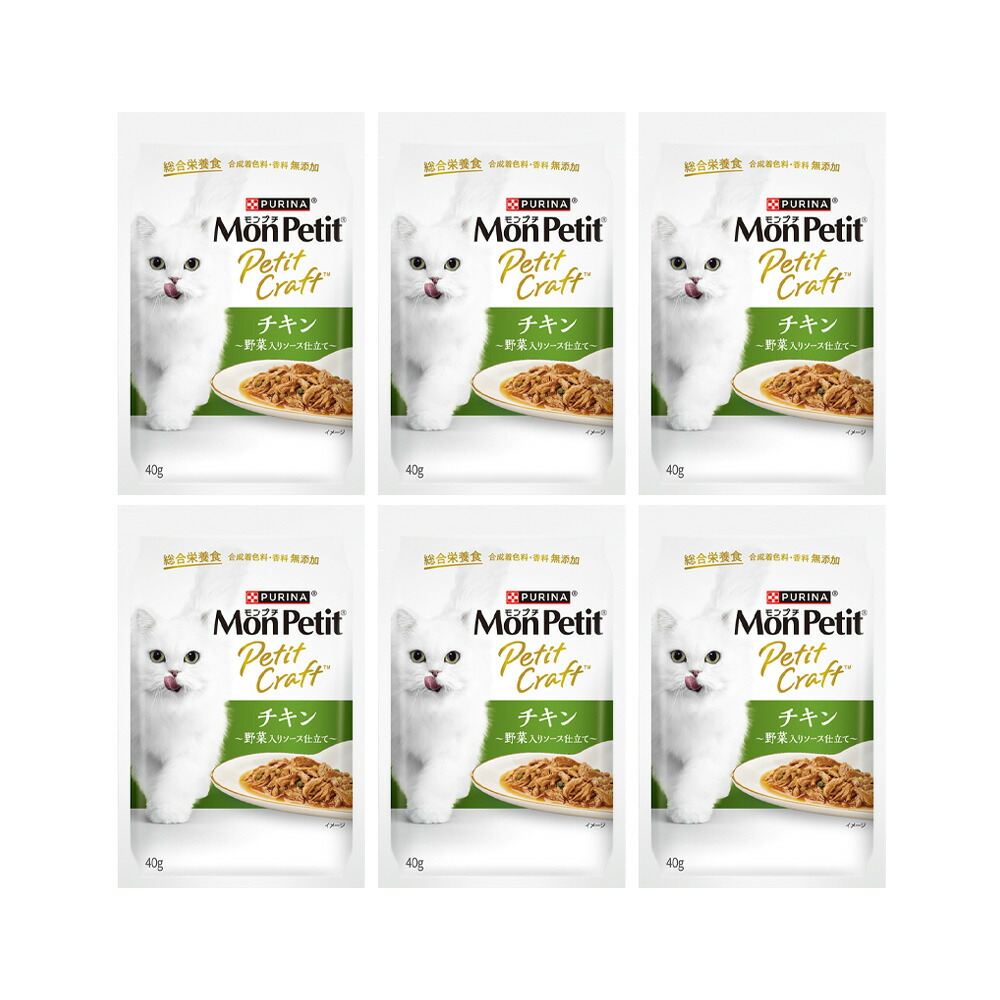 Nestle モンプチ プチクラフト チキン 野菜入りソース仕立て 40g×6個 PURINA モンプチ 猫缶、ウエットフードの商品画像