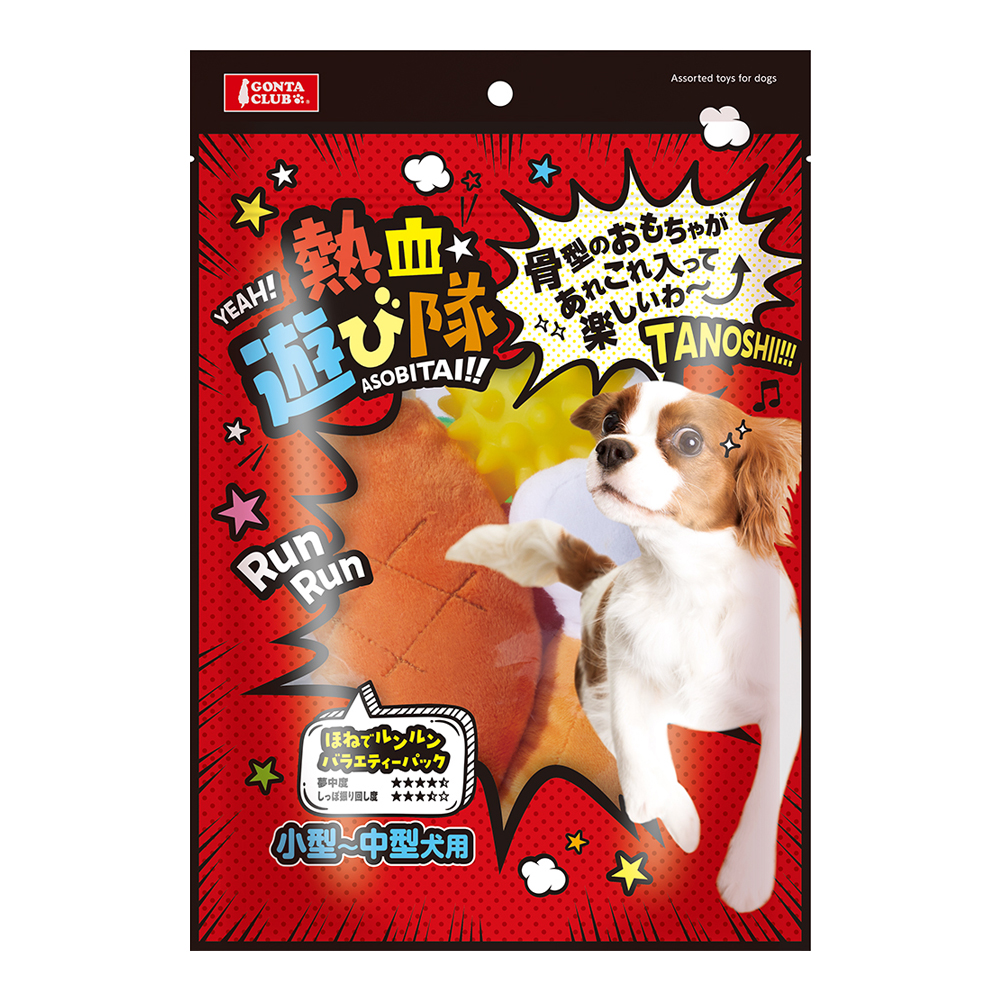 マルカン 熱血遊び隊！ほねルンルンバラエティーパック×1個の商品画像