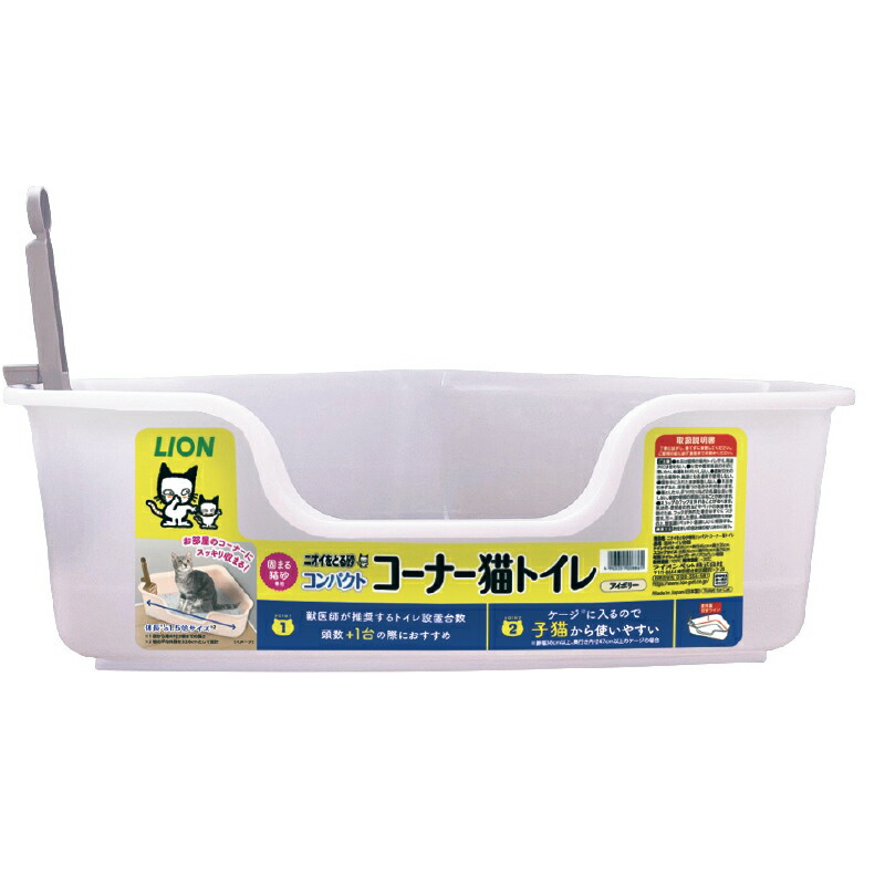 LION（ペット） ニオイをとる砂専用 コンパクトコーナー猫トイレ 1個 ニオイをとる砂 猫用トイレの商品画像