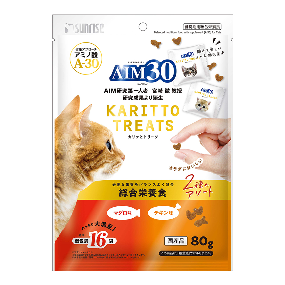 マルカン AIM30 カリッとトリーツ 2種のアソート 総合栄養食 マグロ味＆チキン味 80g（5g×16袋）×1個 Sunrise（マルカン） 猫用おやつの商品画像