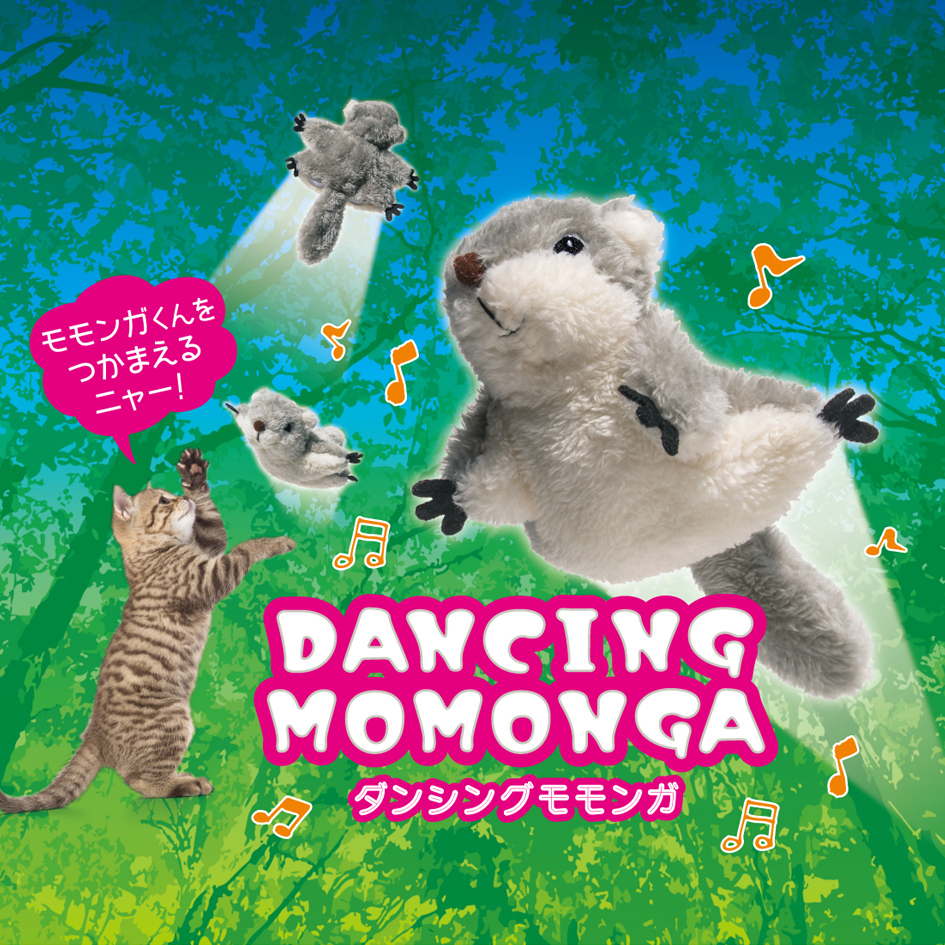 . болото Dan sing Momo nga
