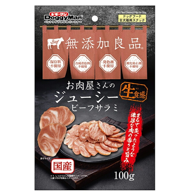 ドギーマン 無添加良品 アキレススティック 鶏ささみ100％ 90g 犬用
