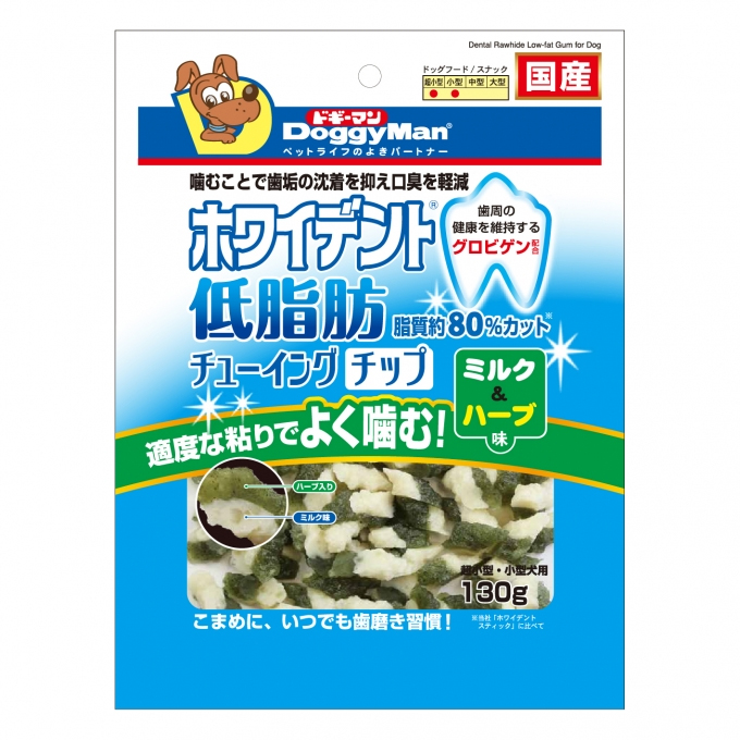 ドギーマン ホワイデント 低脂肪 チューイングチップ ミルク＆ハーブ味 130g×1個の商品画像