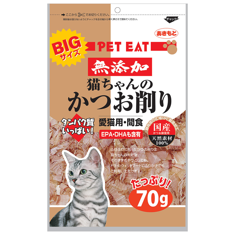 ねこ福 猫用おやつ ビーフ仕立て 国産 42g (3g ×14袋入)×3個 (まとめ買い) ggw725x Amazon | ペットライン ねこ福 猫用おやつ ビーフ仕立て 42g袋