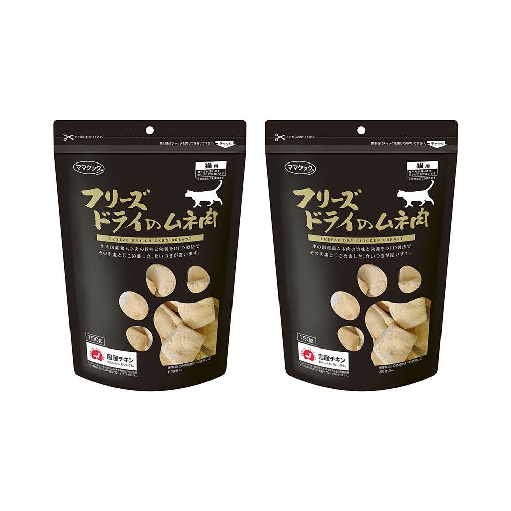 ママクック フリーズドライのムネ肉 猫用 150g×2個の商品画像