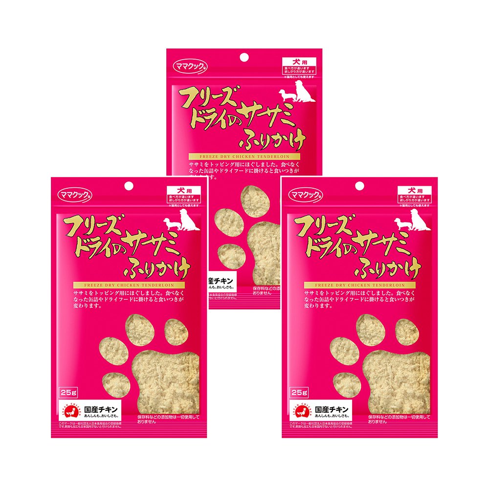 ママクック フリーズドライのササミ粒タイプ 犬用 18g×3個の商品画像