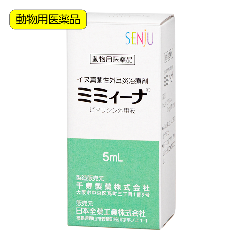 ミミィーナ 犬用真菌性外耳炎治療剤 5ml×1個の商品画像