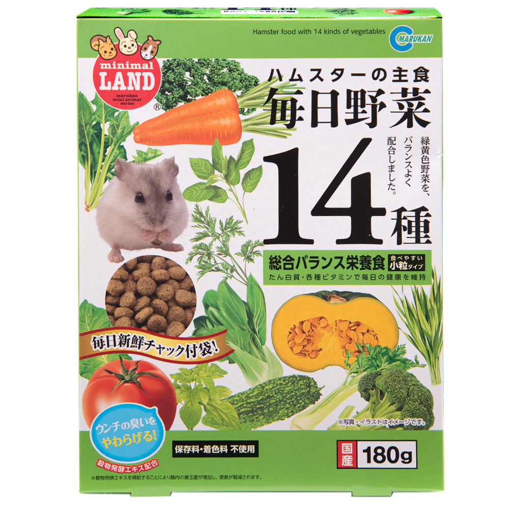小動物 ハムスター 主食 ごはん エサ フード 野菜 フルーツ