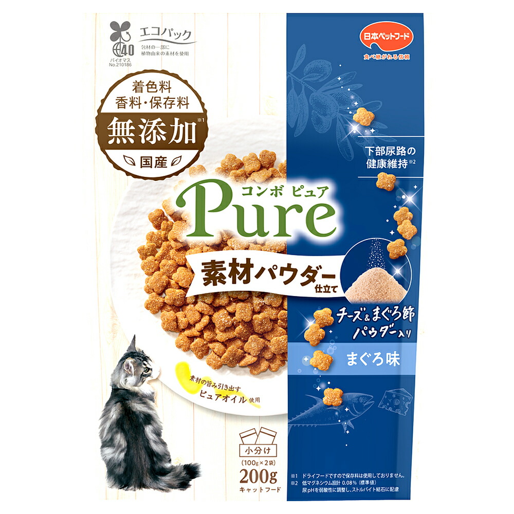 日本ペットフード コンボ ピュア キャット まぐろ味・チーズ＆まぐろ節パウダー仕立て 200g（100g×2袋）×1個 COMBO 猫用ドライフードの商品画像