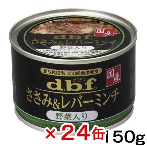 tebif chicken breast tender & lever mince vegetable entering 150g×24 can canned goods dog wet hood dog food 