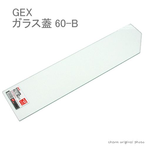 GEX glass cover 60-B 1 sheets ( width 56.7× length 13.3× thickness 0.3cm)