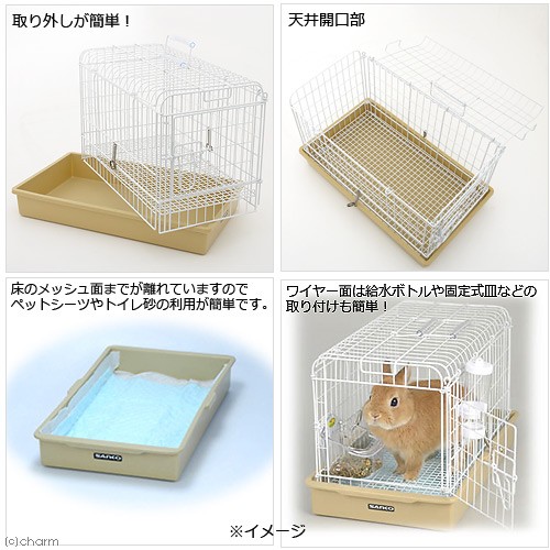  three . association light Carry ( construction type )(46×28×28.5cm)... ferret chinchilla morumoto small animals cage 