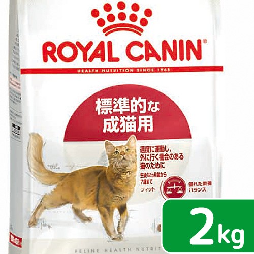 ロイヤルカナン ロイヤルカナン フィット 猫用 2kg×1個 フィーライン ヘルス ニュートリション 猫用ドライフードの商品画像