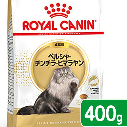 ロイヤルカナン ロイヤルカナン ペルシャ・チンチラ・ヒマラヤン 成猫