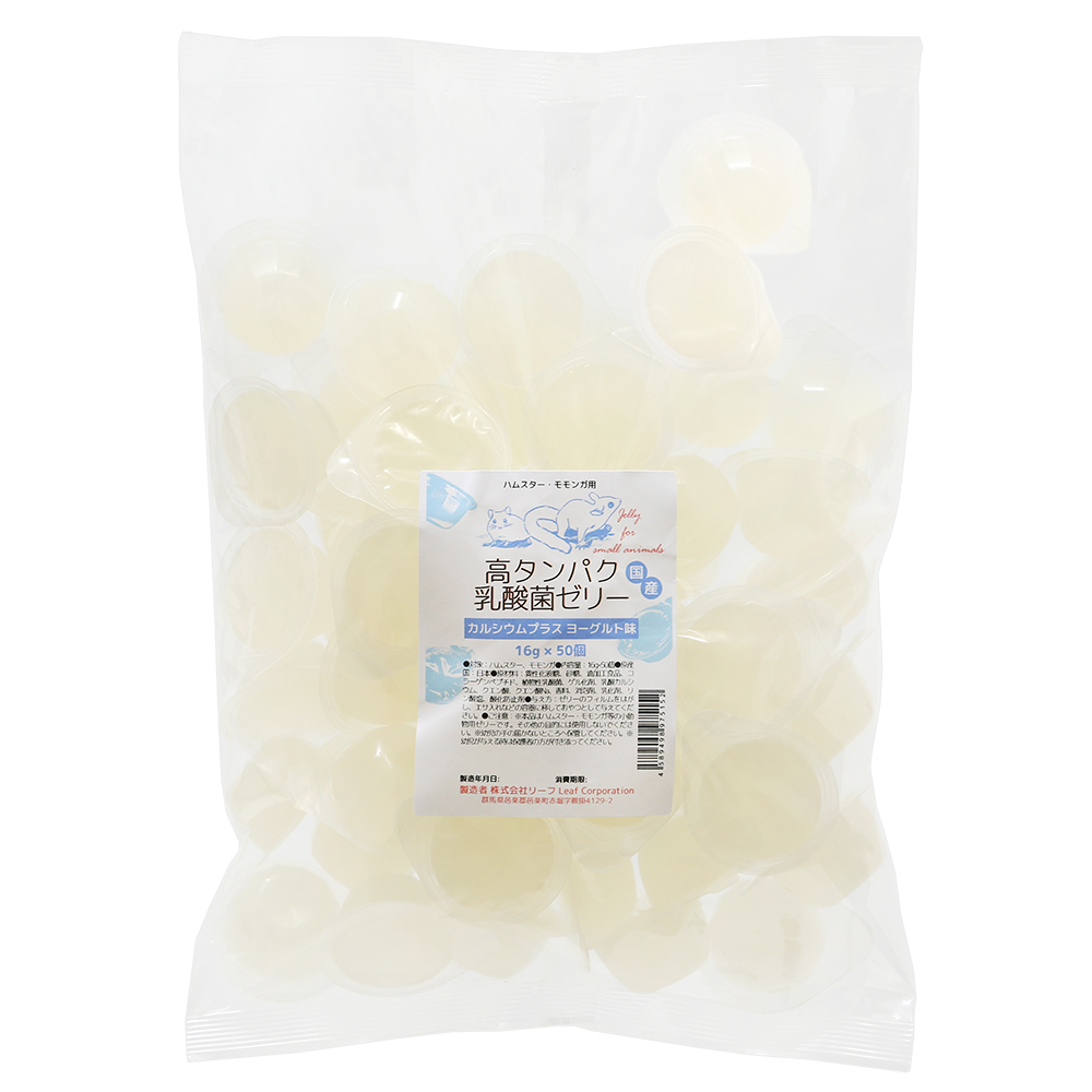 Leaf Corp Leaf Corp 高タンパク乳酸菌ゼリー カルシウムプラス ヨーグルト味 16g 50個入×1袋 小動物用フード、おやつの商品画像