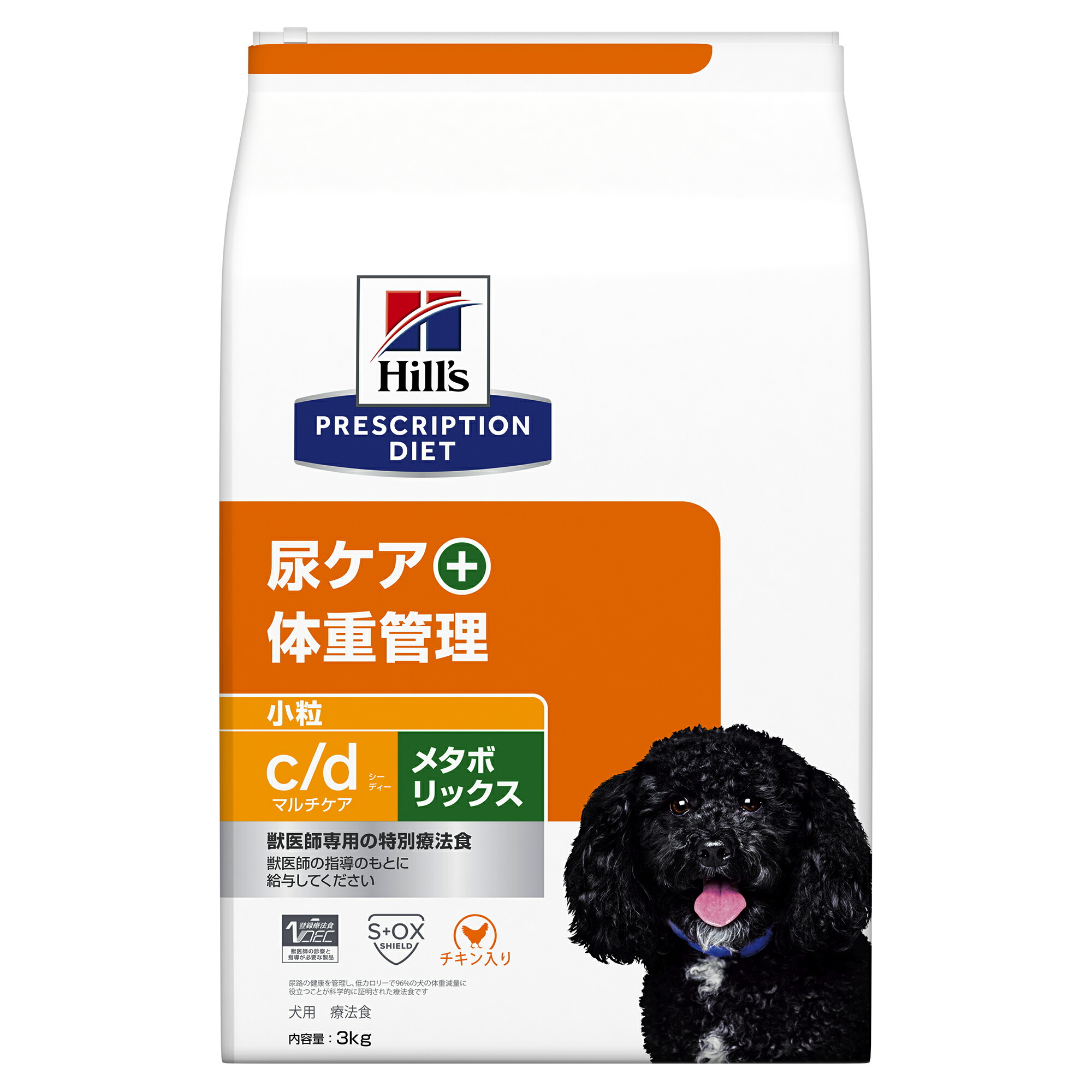 ロイヤルカナン スキンケア パピー 小型犬用S 3kg×1個 ドッグフード