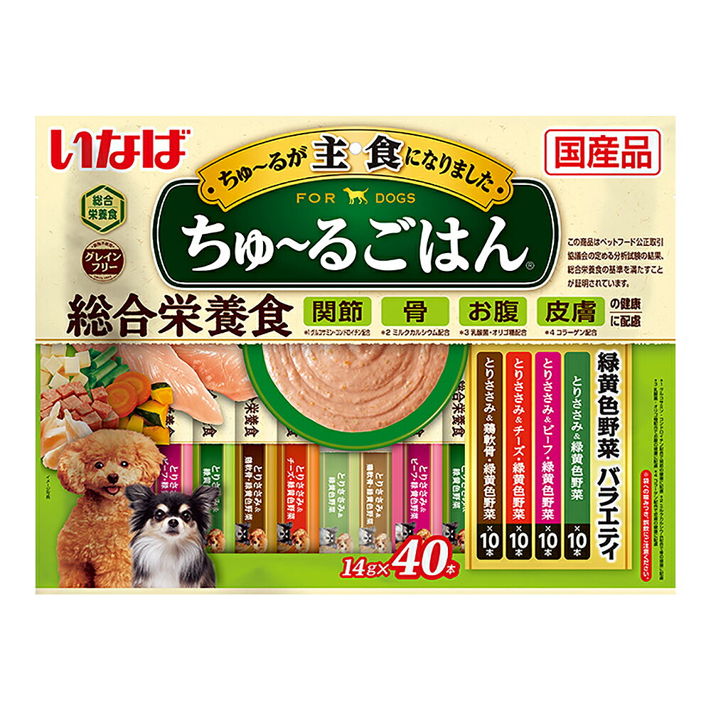 いなば ちゅ～るごはん 緑黄色野菜バラエティ DS-266（14g×40本）×1個の商品画像