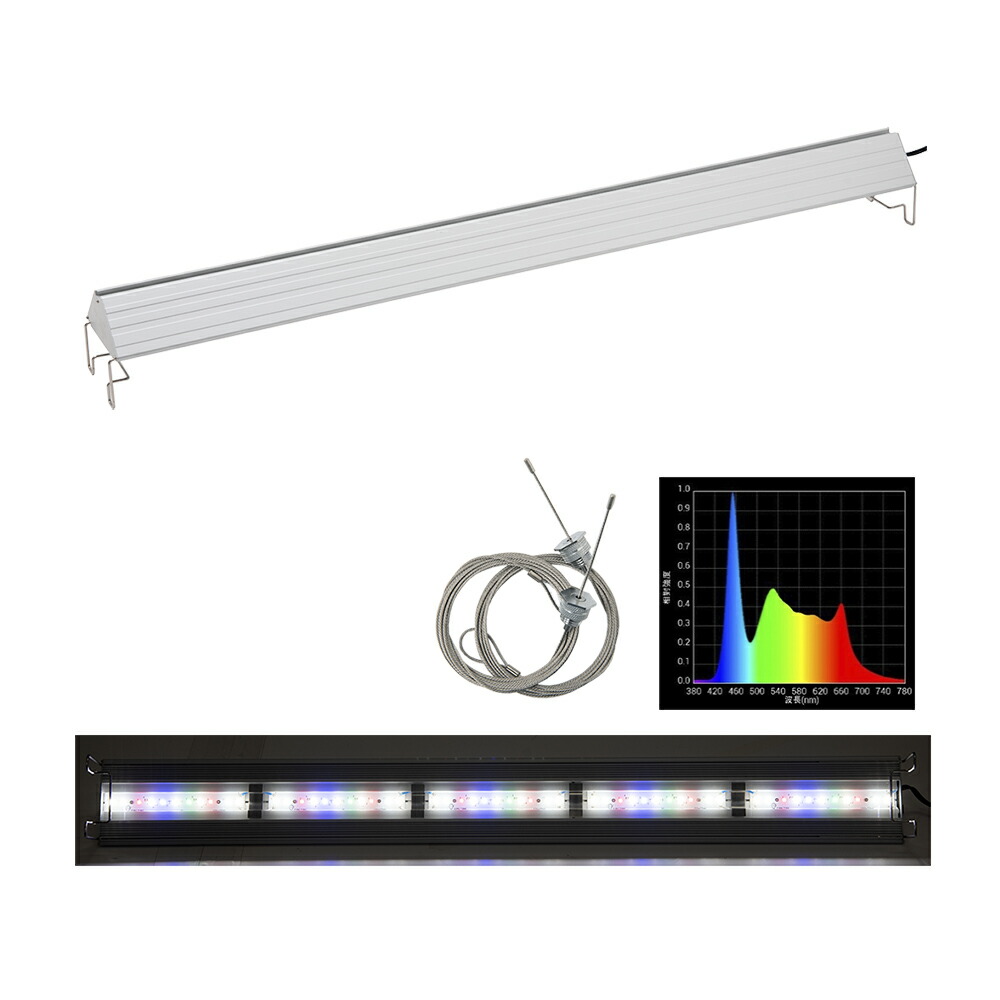 アクロ Aqullo Series 90cm水槽用照明 TRIANGLE LED GROW 900 5000lm
