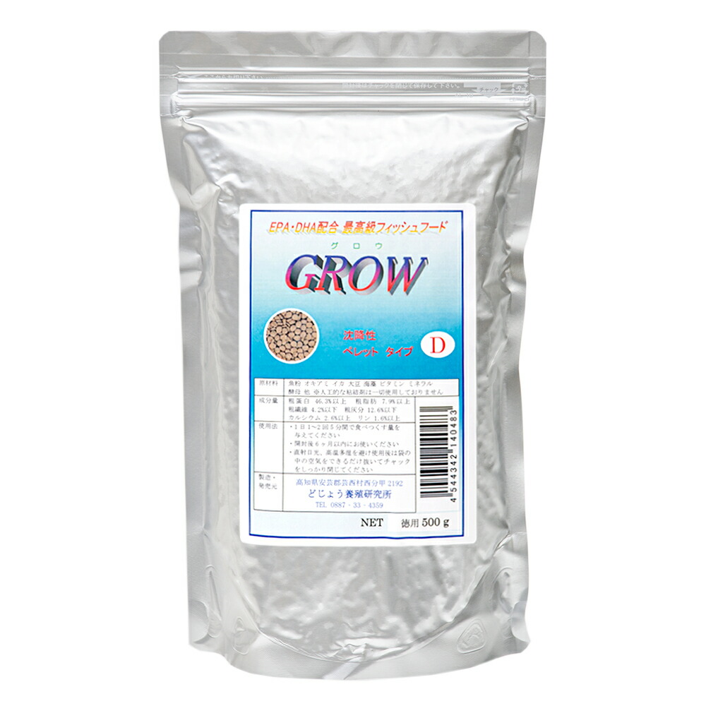 どじょう養殖研究所 GROW D ペレット沈降性 徳用 500gの商品画像