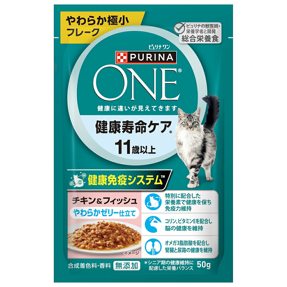 ピュリナワン パウチ 健康寿命ケア 11歳以上 チキン＆フィッシュ やわらかゼリー仕立て 50g×48個の商品画像