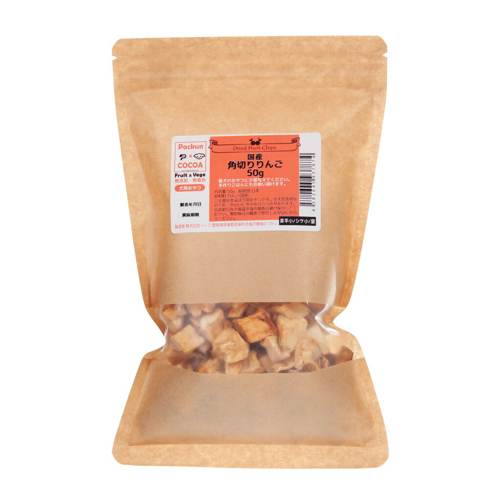 犬 おやつ りんご 長野県小布施産 角切りんご ５０ｇ ドライフルーツ フルーツチップス 無添加 無着色 食物繊維 ドッグフード 犬用おやつ、ガムの商品画像