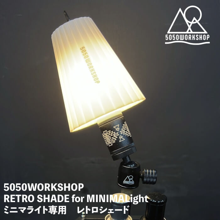 ( 5050WORKSHOP RETRO SHADE / retro затенитель от солнца ) кемпинг уличный фонарь затенитель от солнца фонарь затенитель от солнца модный белый 