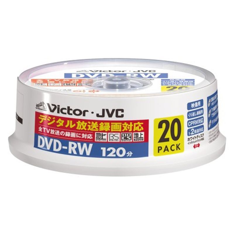 Victor(オーディオ) 録画用DVD-RW 2倍速 20枚 VD-W120SQ20 記録用DVDメディアの商品画像