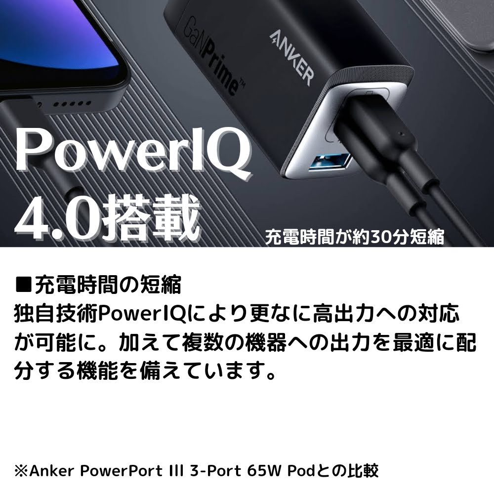 [ новый жизнь ] якорь anker 735 charger (GaNPrime 65W) &amp; powerline iii flow usb-c &amp; usb-c