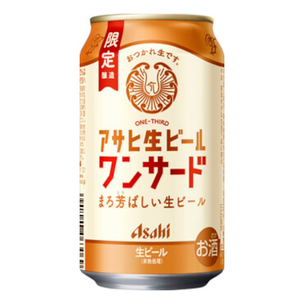 サントリー ザ・プレミアムモルツ 350ml缶 1ケース（24本） 国産ビール