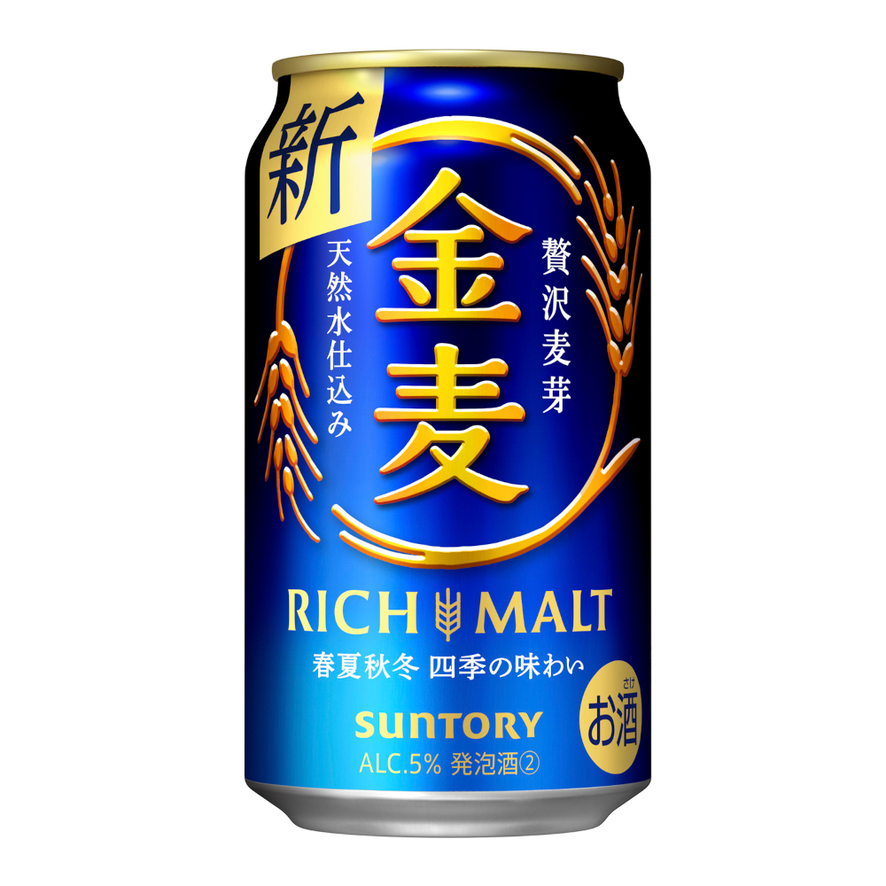 SUNTORY サントリー 金麦 350ml缶 2ケース（48本） 金麦 発泡酒、新 