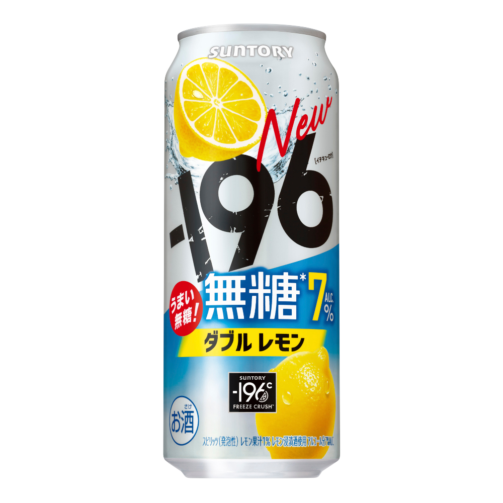 SUNTORY SUNTORY -196 無糖 ダブルレモン ALC.7% 500ml缶 2ケース（48