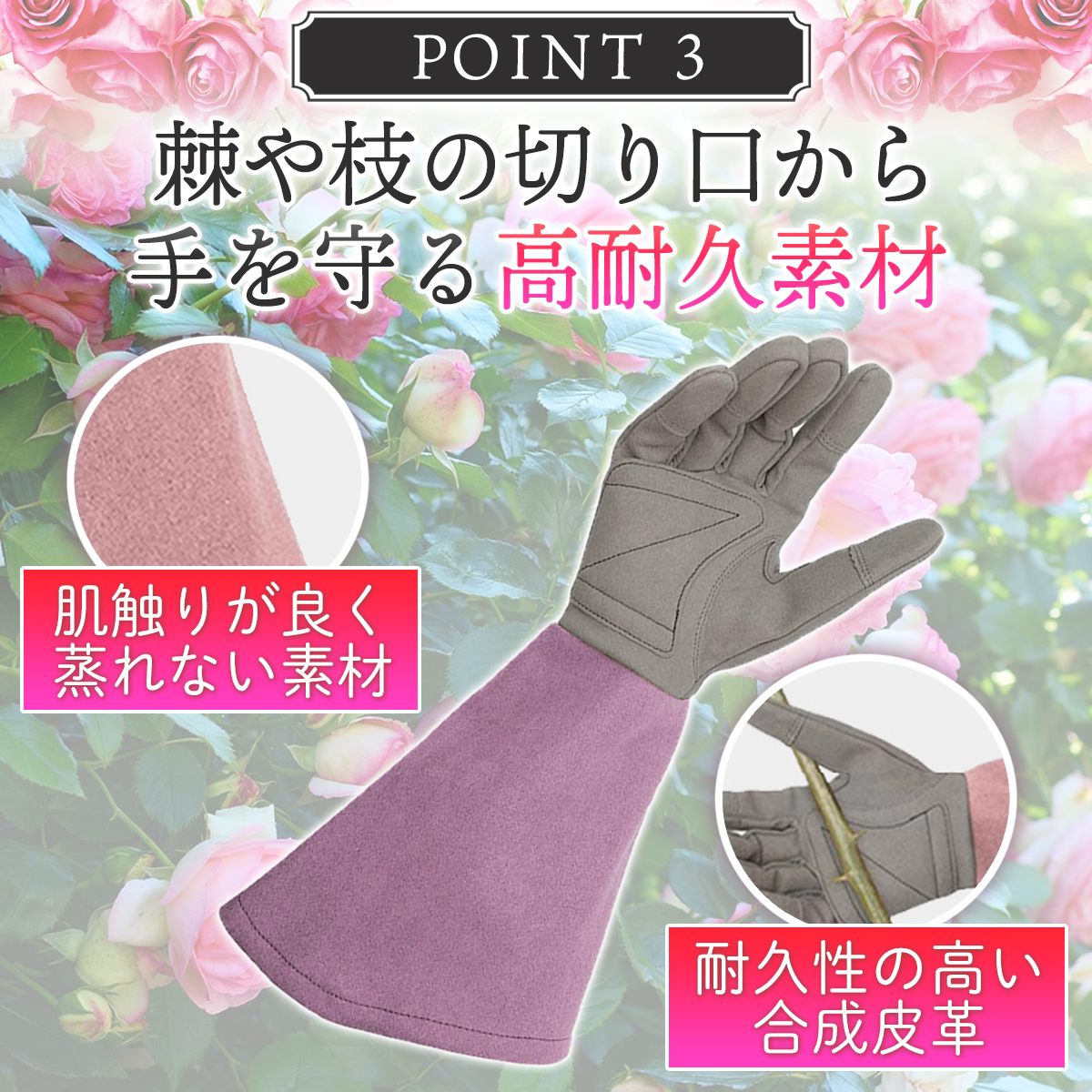  gardening gloves rose for garden glove gardening glove garden gloves rose gardening for gloves toge prevention floral print long enduring ...