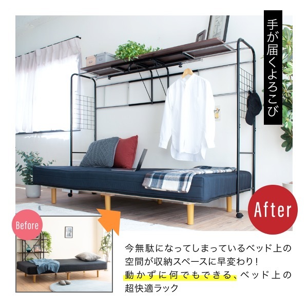  bed для вешалка bed сверху полки место хранения с роликами . эластичный тип сверху полки глубина 40 высота 149 черный темно-коричневый вешалка место хранения имеется одежда steel 
