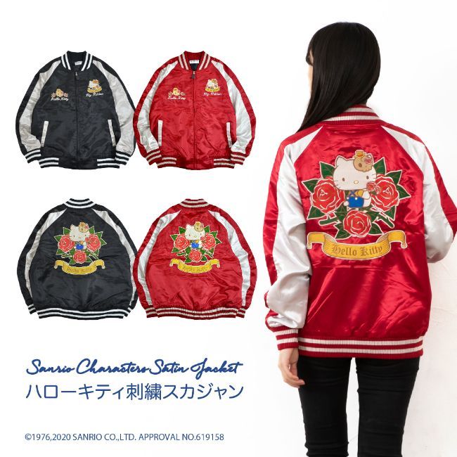  Sanrio герой Hello Kitty вышивка Japanese sovenir jacket перо тканый внешний SUKAJAN жакет осень-зима весна черный красный 