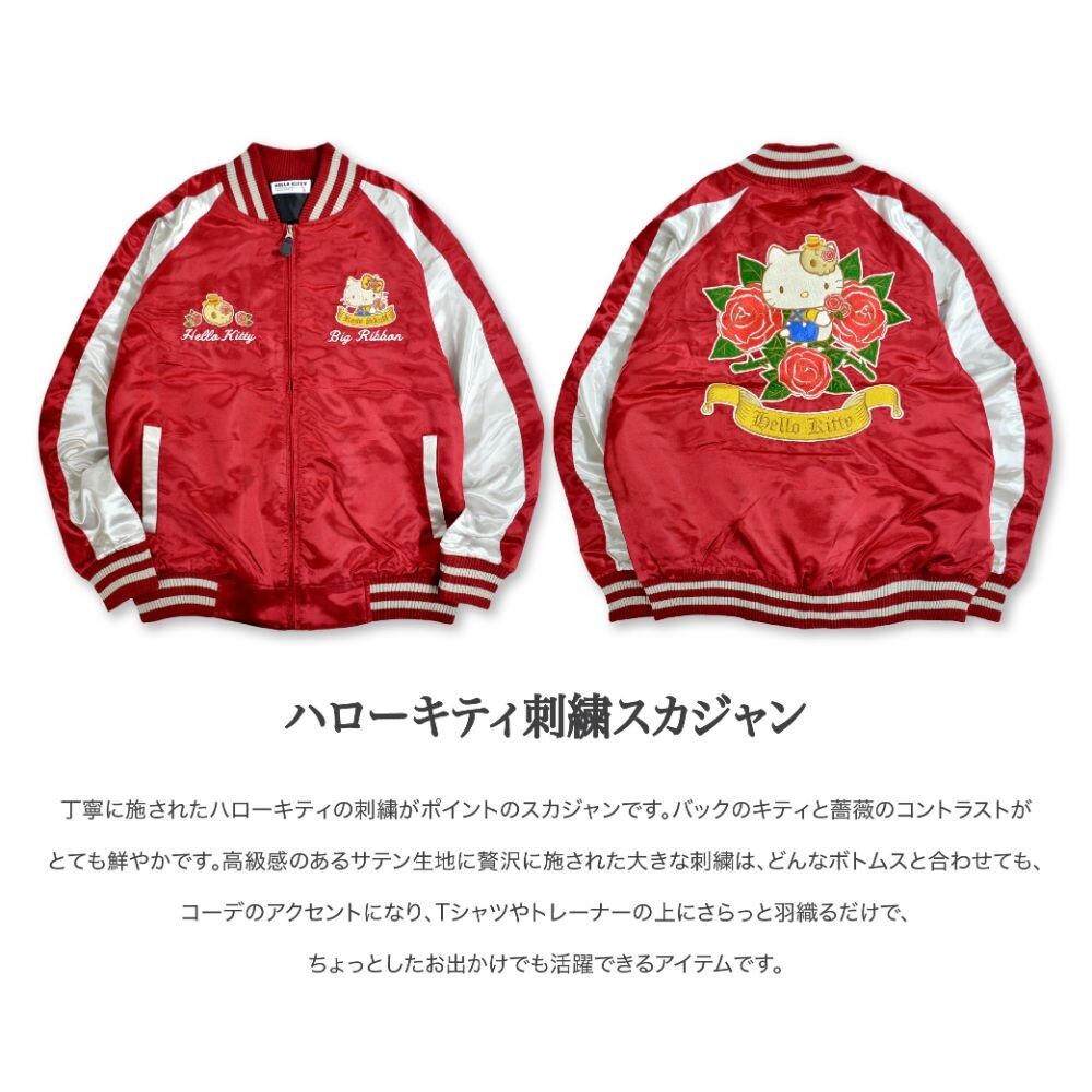  Sanrio герой Hello Kitty вышивка Japanese sovenir jacket перо тканый внешний SUKAJAN жакет осень-зима весна черный красный 