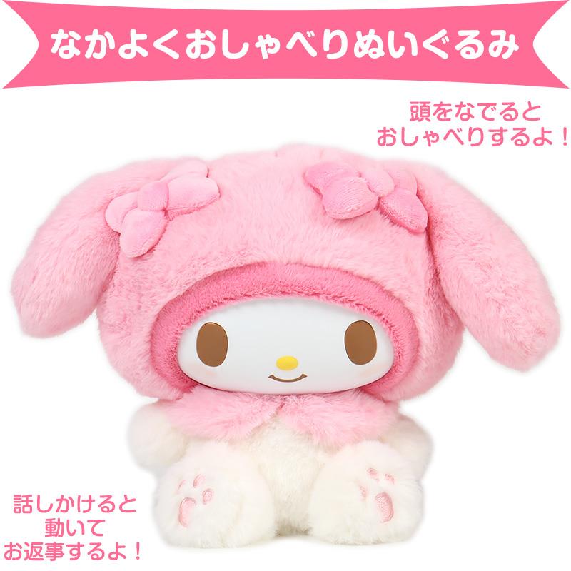 【新品未開封】ポケモンセンターオリジナル ふわふわ抱きぬいぐるみ ゾロア Pokemon ポケモンセンターオリジナル ふわふわ抱きぬいぐるみ ゾロア