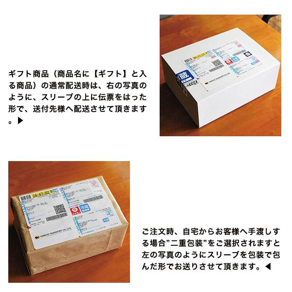 Deluxe 7 refrigeration free shipping Okinawa +935 jpy, Hokkaido +715 jpy, Kyushu, KitaTohoku +330 jpy, Shikoku, Minami Tohoku +220 jpy, China +110 jpy [ gift ][ inside festival .]