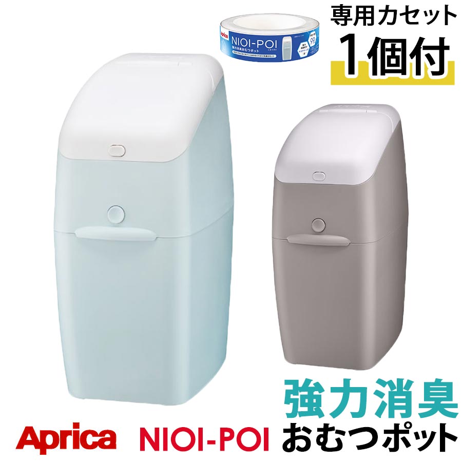 【在庫処分】OBAKETSU 渡辺金属工業 おむつ消臭ペール アイボリー OPI Amazon.co.jp: OBAKETSU 渡辺金属工業 おむつ消臭ペール アイボリー