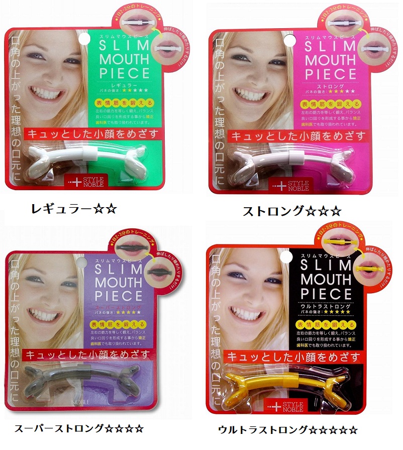 FACIAL FITNESS PAO（フェイシャルフィットネス パオ） FF-PO1858F-W