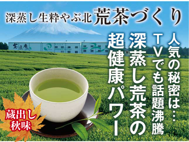  new tea tea deep .. tea . tea ...100g 2 sack set mail service free shipping Point .. deep . tea Shizuoka tea green tea Japanese tea oh tea green tea 