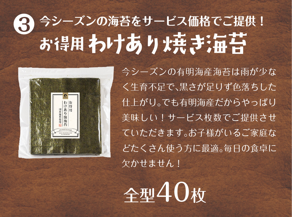  seaweed have Akira production with translation roasting seaweed all type 30 sheets high class most .. all type 20 sheets profit for 40 sheets . is possible to choose have Akira sea production mail service free shipping with translation seaweed . seaweed roasting seaweed roasting paste . paste 