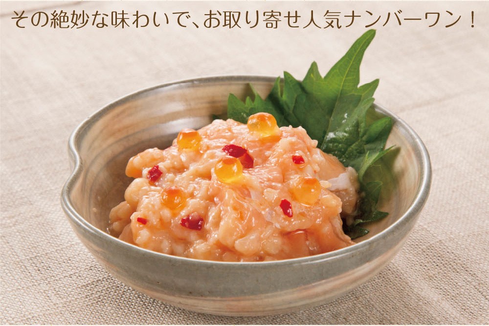  salmon salt . long bin 2 pcs set free shipping your order gourmet salt . Niigata three . present gift 